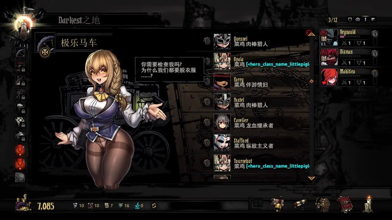 14032【地牢探索SLG/中文/动态】暗黑地牢 Darkest Dungeon 官方中文版+荡欲扩展MOD+大量MOD【电脑/9.5G】4787