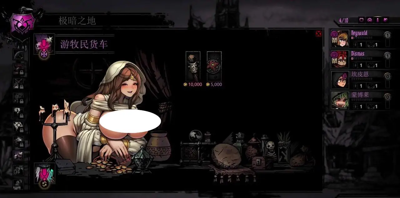 14032【地牢探索SLG/中文/动态】暗黑地牢 Darkest Dungeon 官方中文版+荡欲扩展MOD+大量MOD【电脑/9.5G】4787