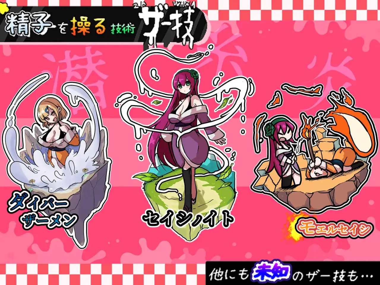 8431[RPG/扶她/特殊癖好]精液RPG 扶他诺亚 ～精液之雨与快乐之石～ ザーメンRPG ふたなりのノア ～精子の雨と快楽の石～ 内嵌AI汉化版+作弊码 [PC+安卓5.80G]