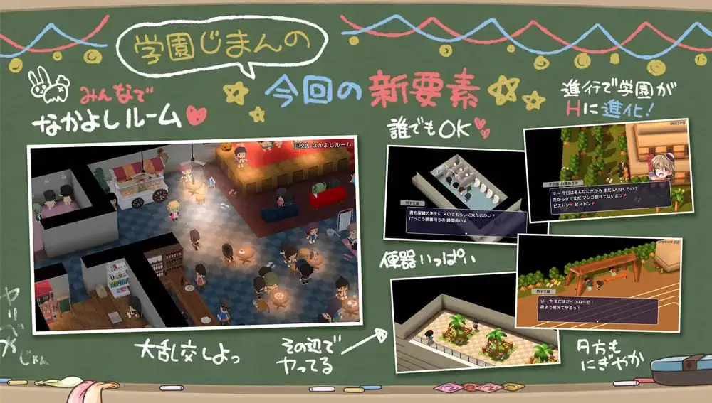 4711【RPG/探索/巨乳/AI汉化】大家一起使用的公共便器!私立啪啪学园 みんなで使おう共同便器!私立ぱっこぱっこ学園 v1.0.0 +存档