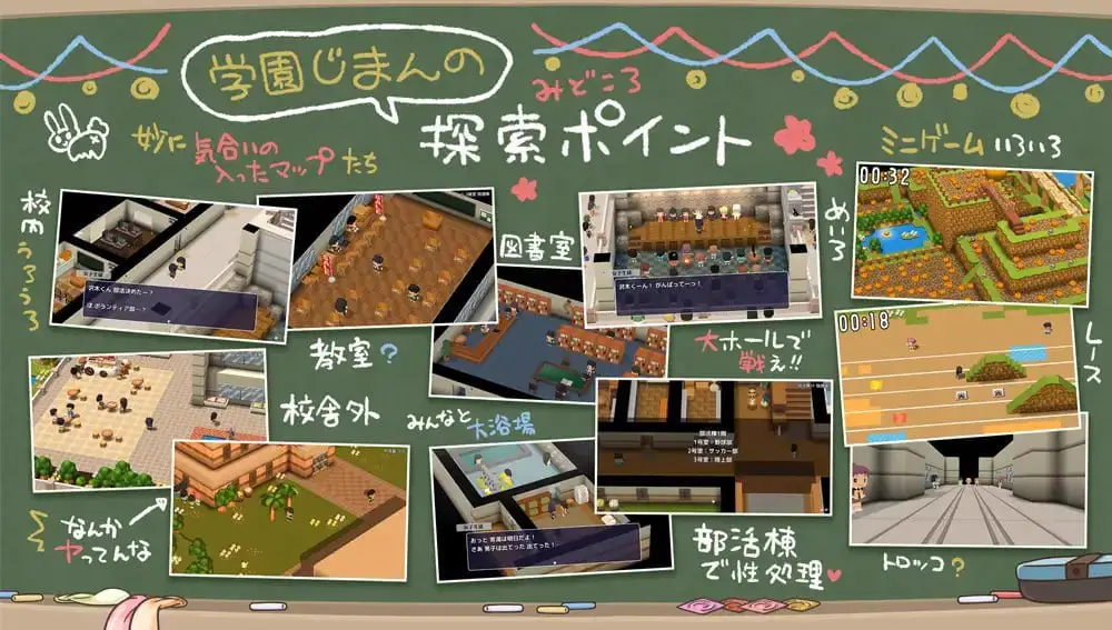 4711【RPG/探索/巨乳/AI汉化】大家一起使用的公共便器!私立啪啪学园 みんなで使おう共同便器!私立ぱっこぱっこ学園 v1.0.0 +存档