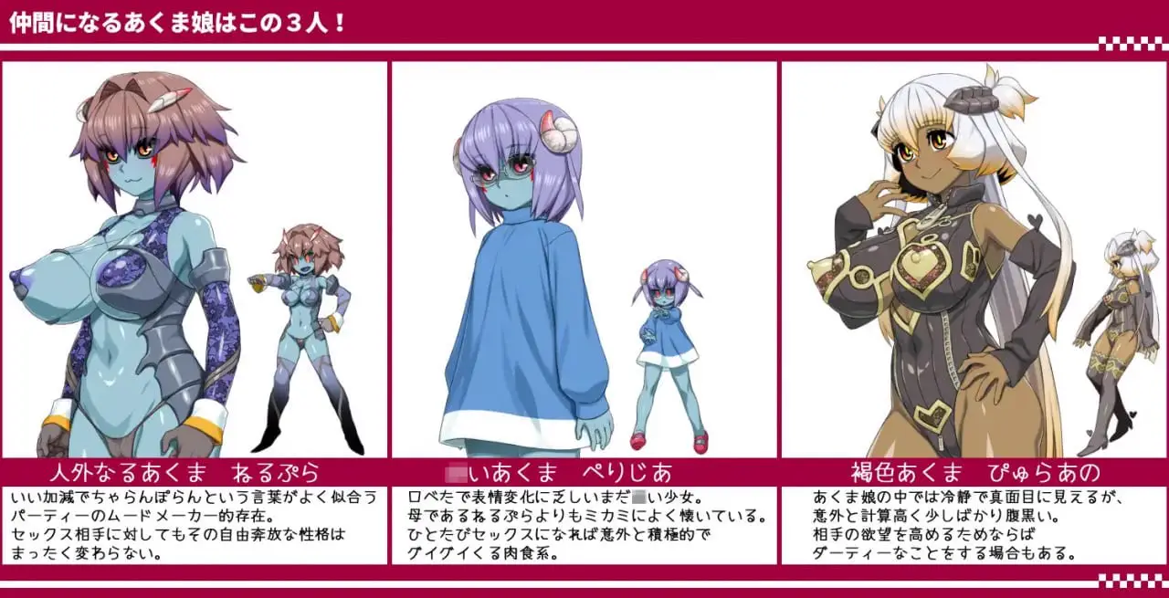 8186[爆款RPG/NTR/NTL/动态]西瓜肚精灵勇者斗恶魔2~共感之力 びたみんクエスト 2ND ATTRACT v1.845 AI汉化 精翻修图[PC+安卓mtool]