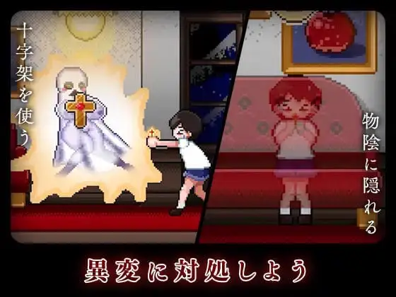 12018[SLG/像素动态/逃脱]8层洋馆 8階洋館 机翻[PC+安卓盖世]