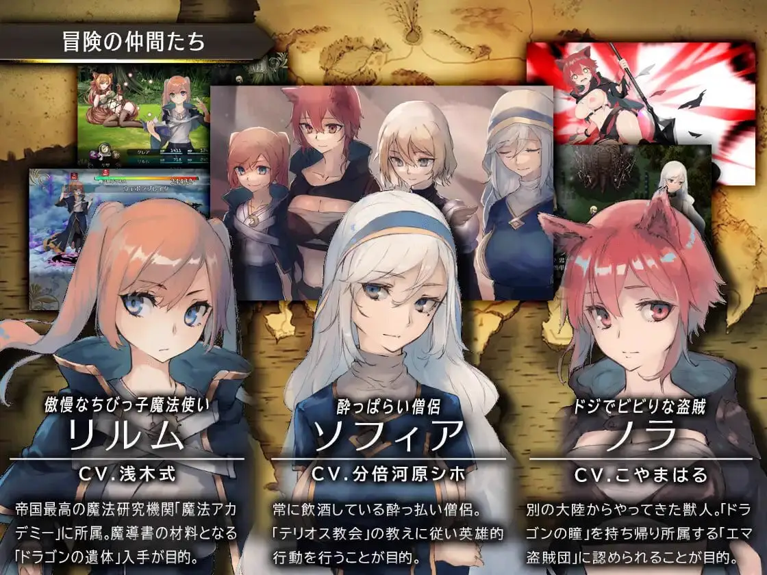 9041[爆款RPG大作/冒险/凌辱]龙与大剑 竜と大剣 v1.1官中[PC+安卓joi]