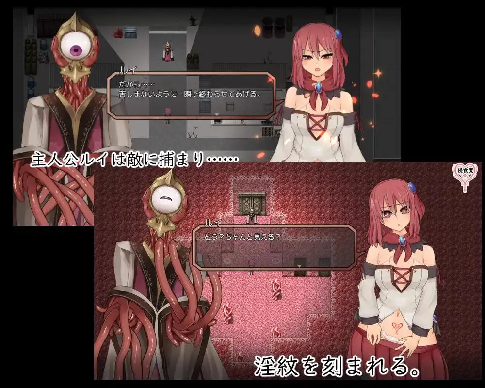 8749[神作RPG/动态步兵]ソルルイ -after mini- / 苏尔露伊 -after v1.01 steam官中步兵[PC+安卓joi]