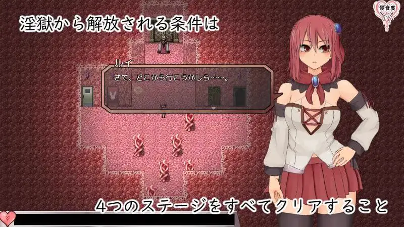 8749[神作RPG/动态步兵]ソルルイ -after mini- / 苏尔露伊 -after v1.01 steam官中步兵[PC+安卓joi]