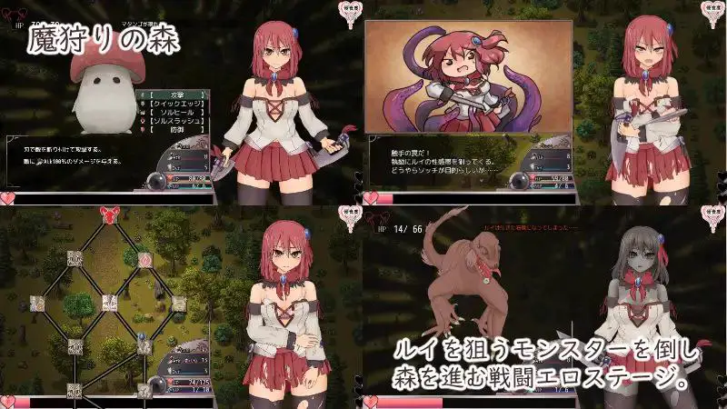 8749[神作RPG/动态步兵]ソルルイ -after mini- / 苏尔露伊 -after v1.01 steam官中步兵[PC+安卓joi]
