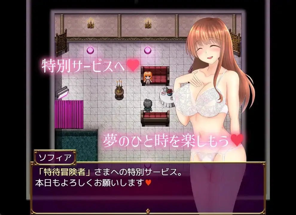 8203[日式RPG] 来自公会接待员的甜蜜诱惑 ギルド嬢のエッチな誘惑 v1.02 AI汉化版+全回想存档 [520M][PC+安卓mtool]