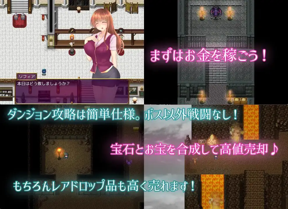 8203[日式RPG] 来自公会接待员的甜蜜诱惑 ギルド嬢のエッチな誘惑 v1.02 AI汉化版+全回想存档 [520M][PC+安卓mtool]