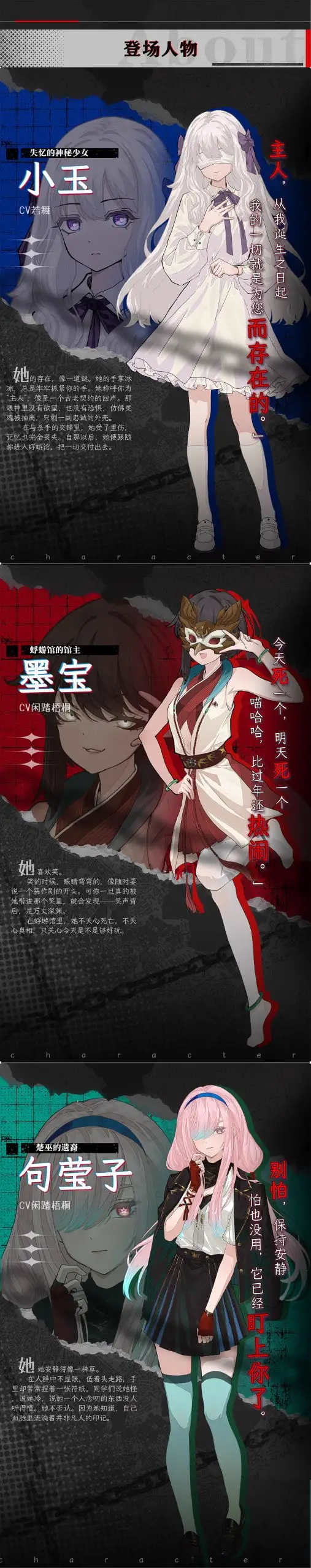 8202[日式SLG/猎奇] 蜉蝣之国的囚徒 Prisoner of The Ephemeral Kingdom 官方中文版 [3.0G][PC+安卓盖世]