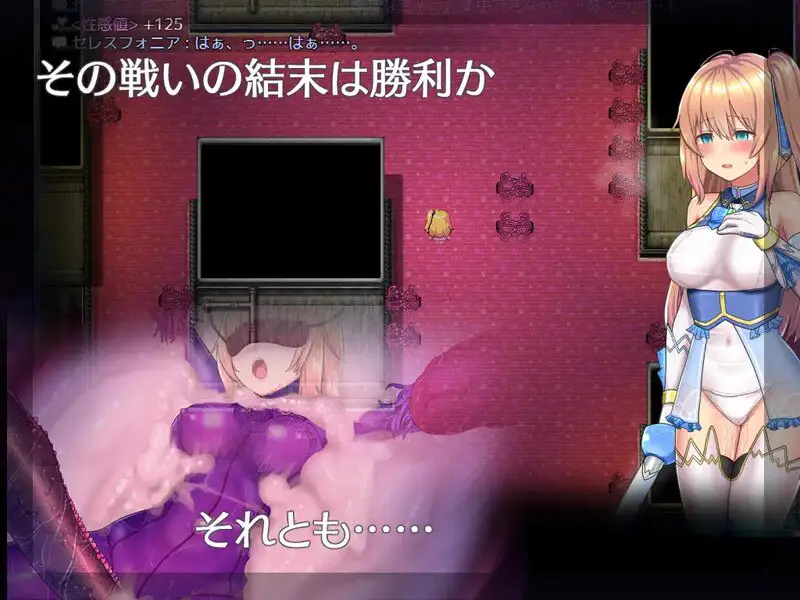 4718新魔改[爆款RPG/卖春援交/触手强X] 魔法少女天穹法妮雅 魔法少女セレスフォニア Ver1.0 官方中文步兵版 超强魔改版+存档 [3.70G]PC+安卓joi