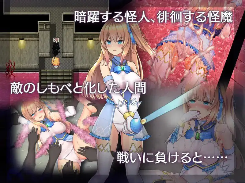 4718新魔改[爆款RPG/卖春援交/触手强X] 魔法少女天穹法妮雅 魔法少女セレスフォニア Ver1.0 官方中文步兵版 超强魔改版+存档 [3.70G]PC+安卓joi