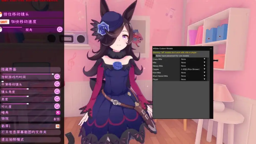 4666【爆款3D/Mod/官中】米塔 MiSide Ver0.93 完美整合版 [1100+新皮肤/大量色色]