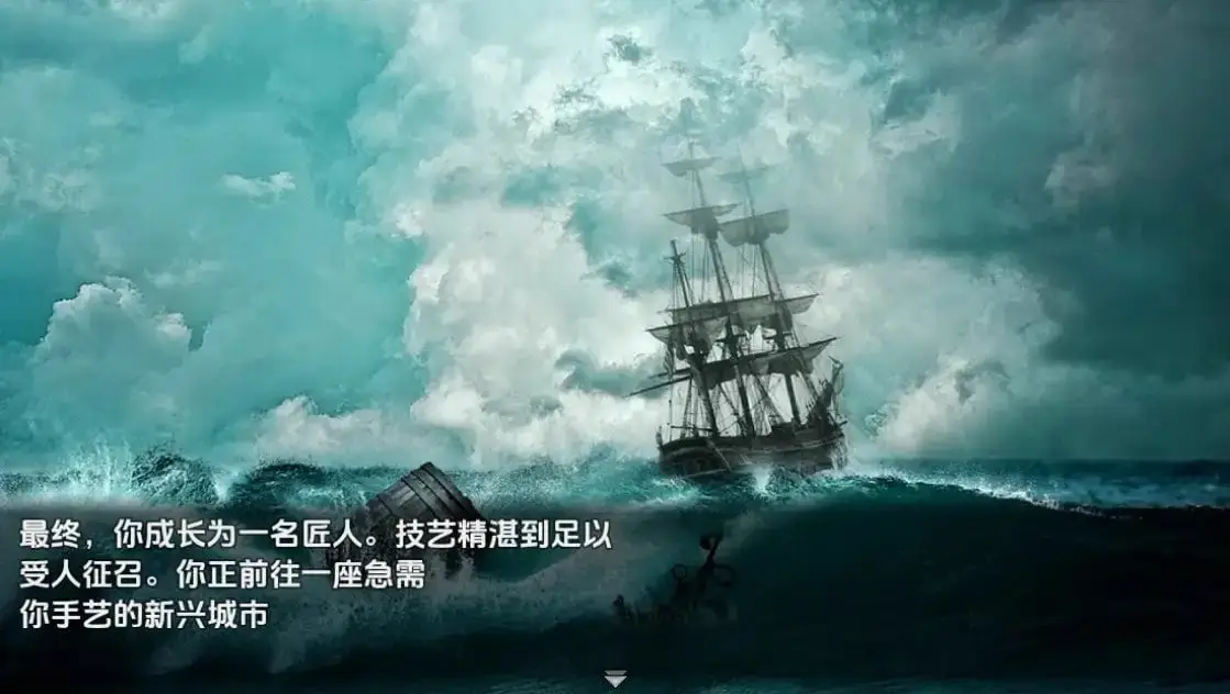 4670【RPG/冒险】亚马逊生存 v0.5PC+安卓