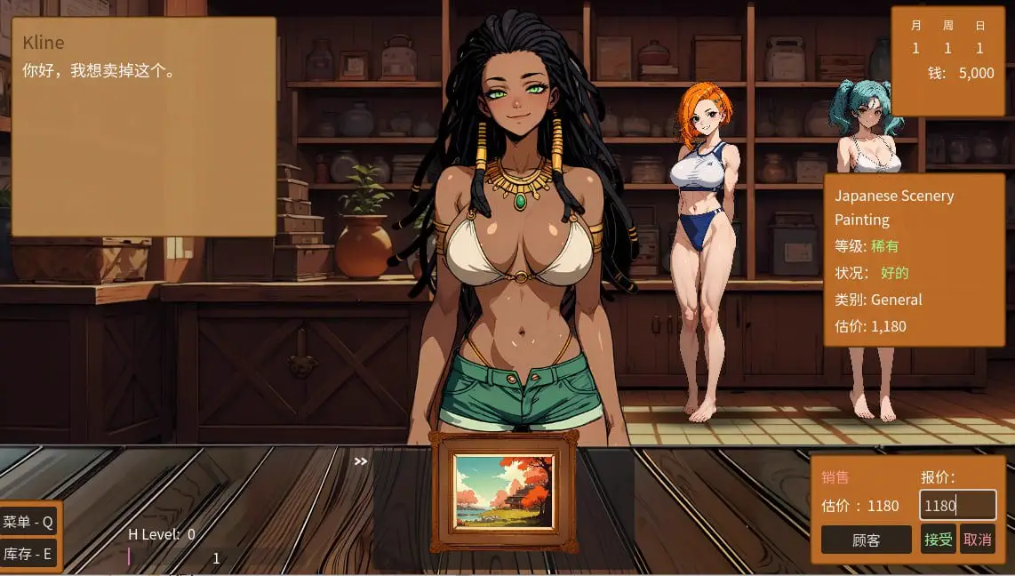 15564[亚洲风SLG/动态] 筹码迷情 Pawn Pleasure v0.5.24 官方中文步兵版[PC+安卓1.20G]13808