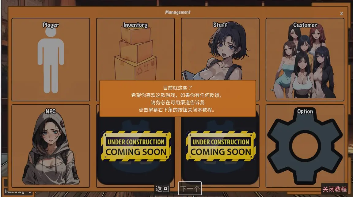 15564[亚洲风SLG/动态] 筹码迷情 Pawn Pleasure v0.5.24 官方中文步兵版[PC+安卓1.20G]13808