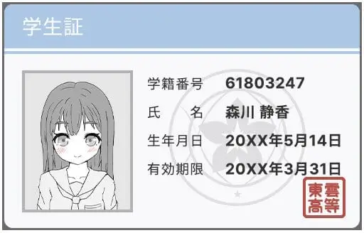 4706【SLG/触摸/学生/官中】按摩店 -森川静香的情况- マッサージ店 -森川静香の場合-