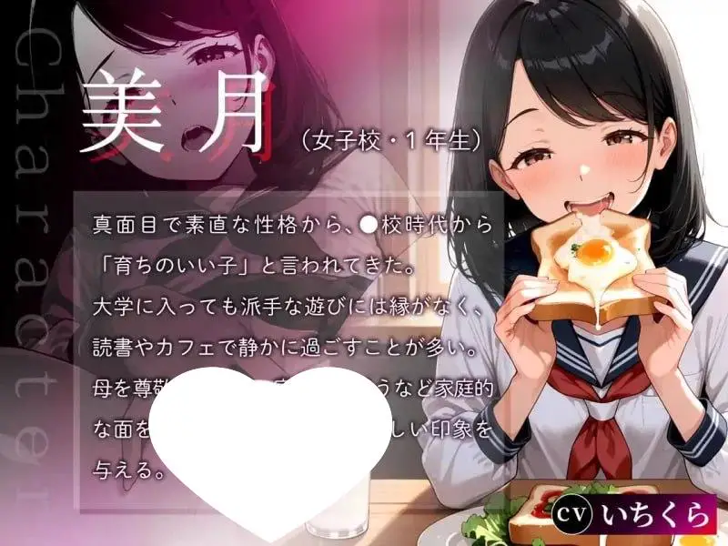 8205[RPG/母女/NTL/恶堕]催○应用调教人妻后连女儿也卷入变成亲子丼的故事 AI汉化版[PC+安卓mtool]