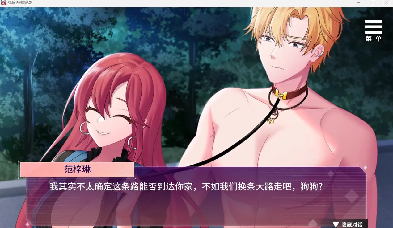4730[SLG/步兵]SM的诱惑游戏 Game of Seduction v1.01 官方中文步兵版 PC+安卓