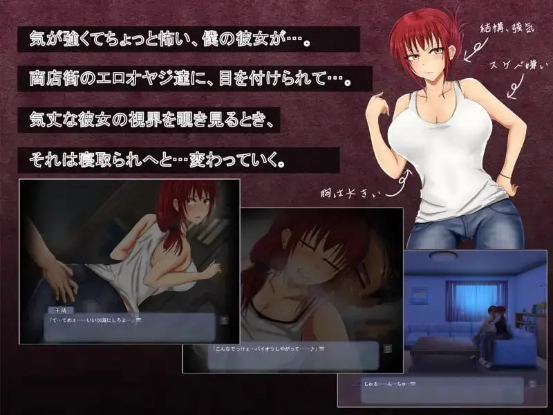 5222【ADV/AI汉化/寝取】直至她的媚肉沉沦堕落 彼女の媚肉が堕ちるまで +全CG存档