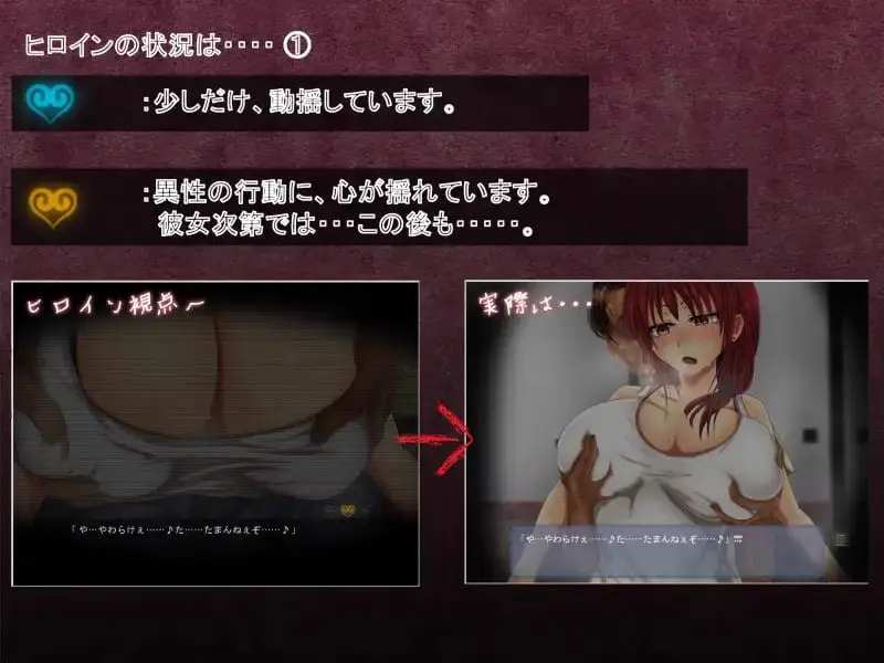 5222【ADV/AI汉化/寝取】直至她的媚肉沉沦堕落 彼女の媚肉が堕ちるまで +全CG存档