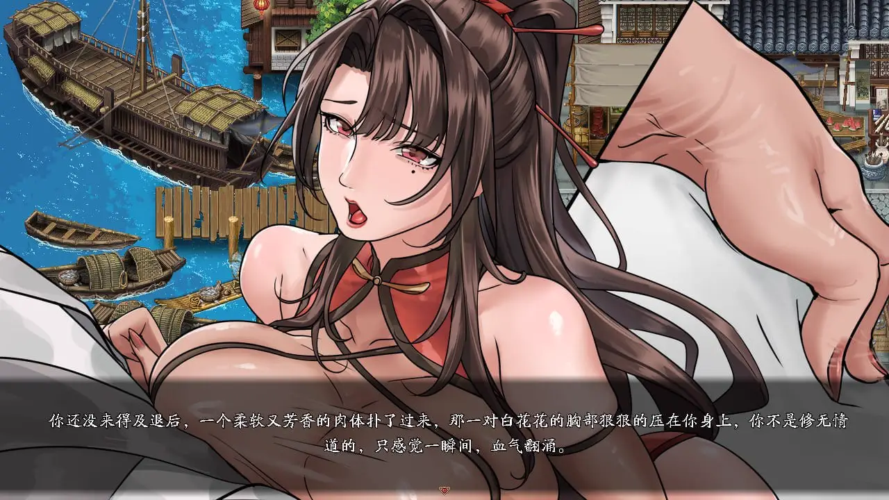 4753[爆款国风RPG]蓝月虫新作谪仙索欢录 官方中文抢先版 PC+安卓joi