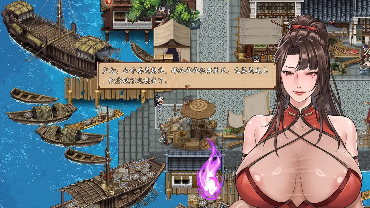 4753[爆款国风RPG]蓝月虫新作谪仙索欢录 官方中文抢先版 PC+安卓joi