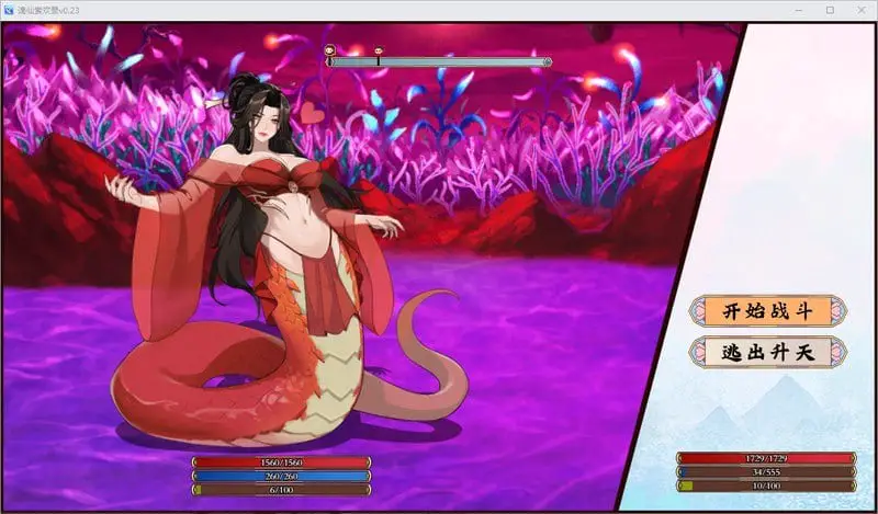 4753[爆款国风RPG]蓝月虫新作谪仙索欢录 官方中文抢先版 PC+安卓joi
