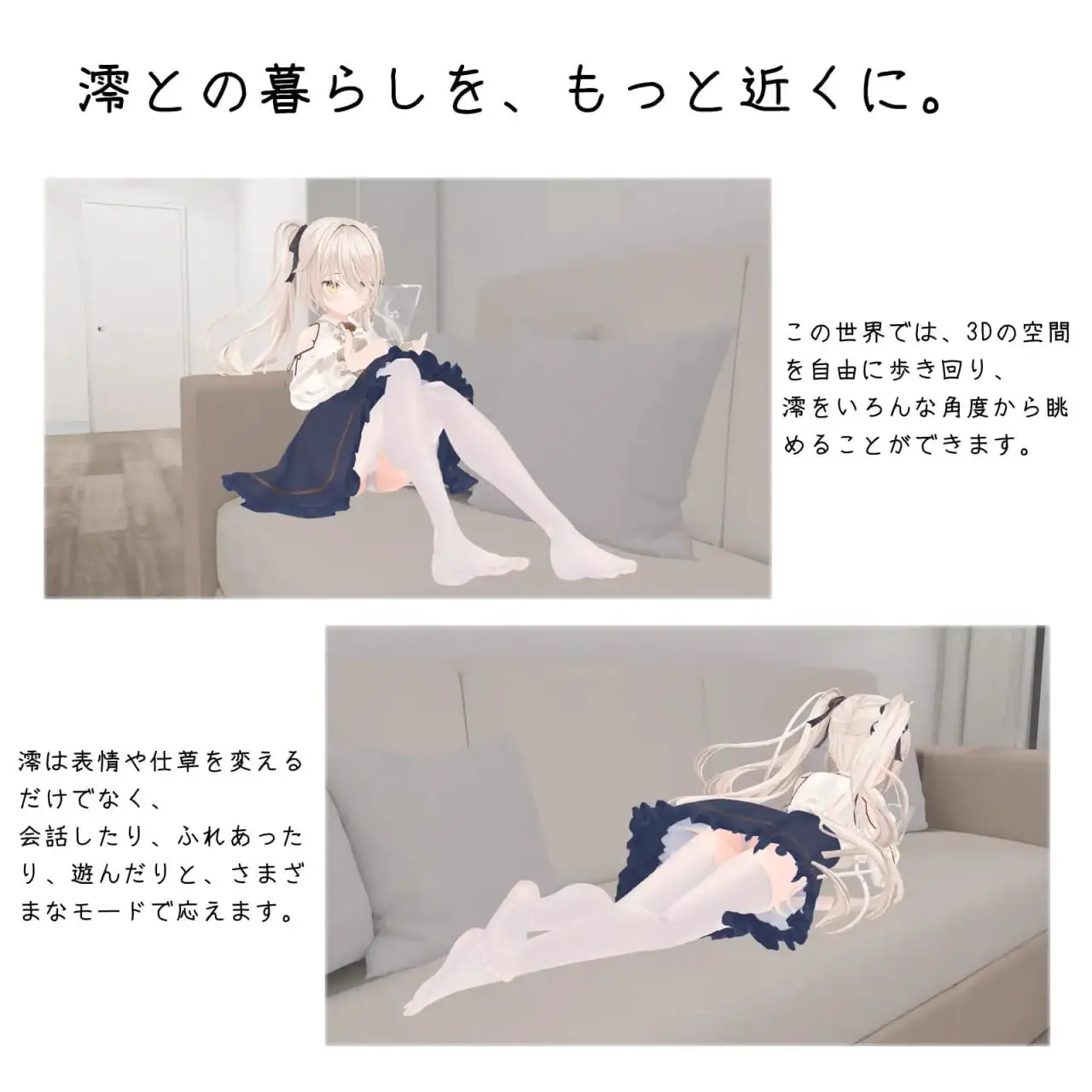 4744【3D/动态/官中】与妹妹的危险同居生活 妹との危険な同居生活