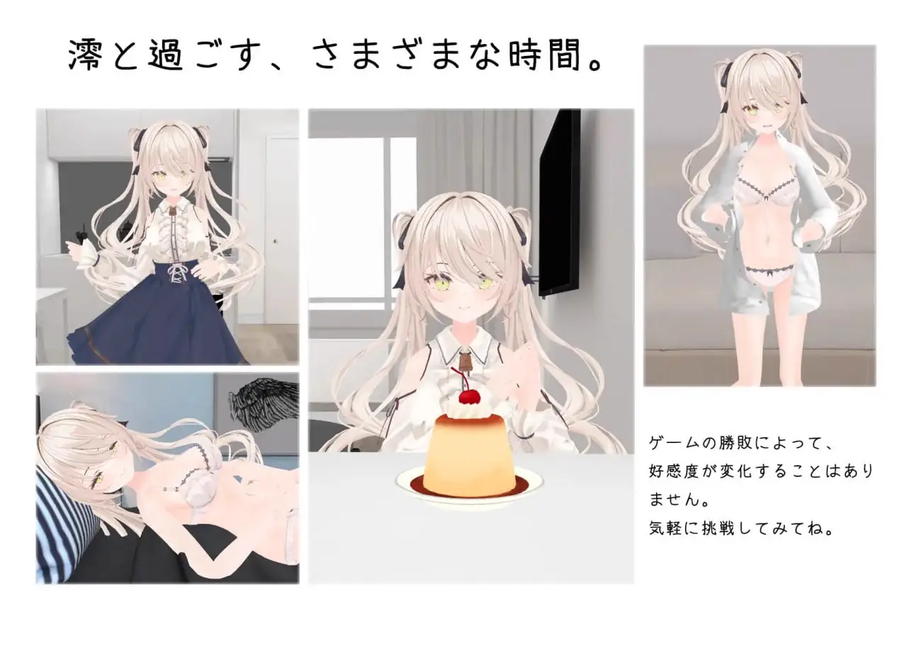 4744【3D/动态/官中】与妹妹的危险同居生活 妹との危険な同居生活