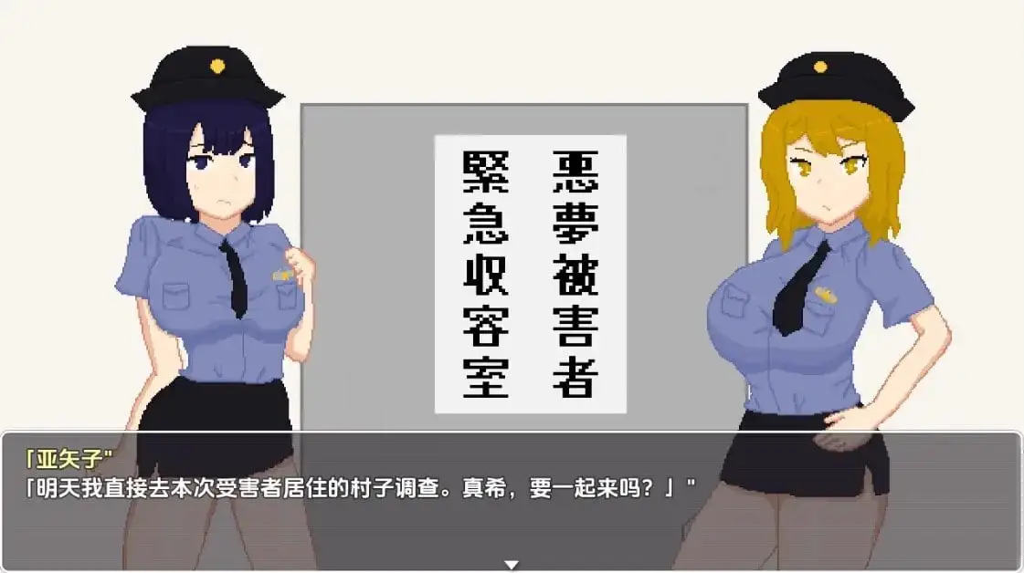 4741【RPG/恐怖/冒险】恶梦村 恶梦村1.0 最终版 PC+安卓
