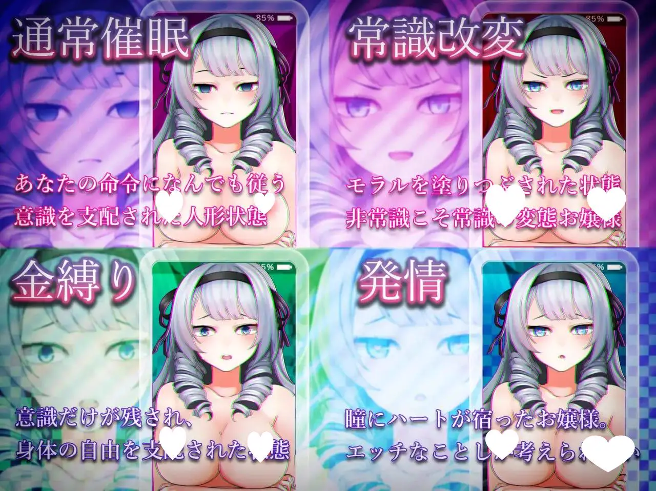 7330[精品互动SLG/汉化/全动态]自大的大小姐被催眠而堕落AI汉化版[PC+安卓joi]