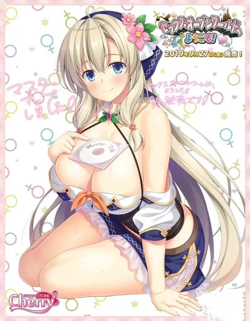8249[ADV/后宫/无码/动态]欢迎来到性爱开放的世界1+2汉化版+全CG存档
