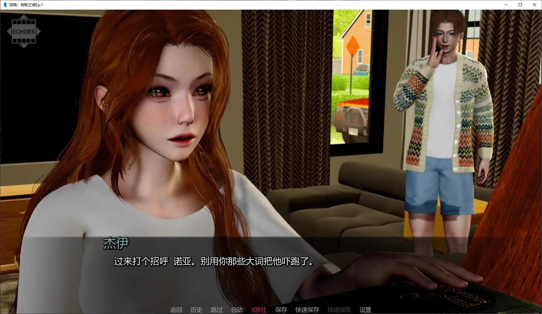 16176【亚洲SLG】回声：我们告诉自己的谎言 回响：自欺之谎 Echoes: The Lies We Tell Ourselves Ep.4 赞助官中版【PC+安卓/7.74G/更新】13389