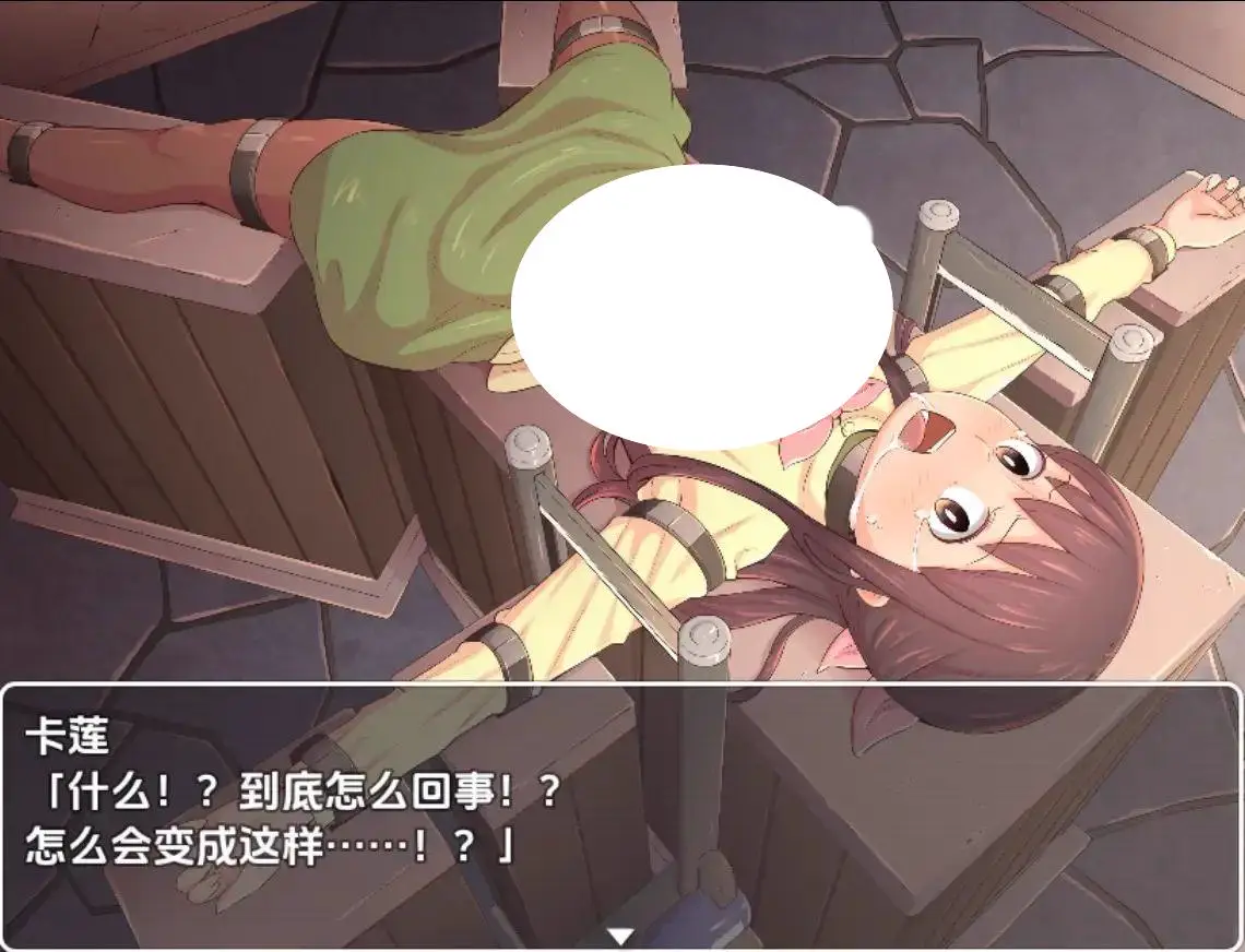 4761【爆款RPG/动态/猎奇/无码】忌子 v1.0 PC+安卓