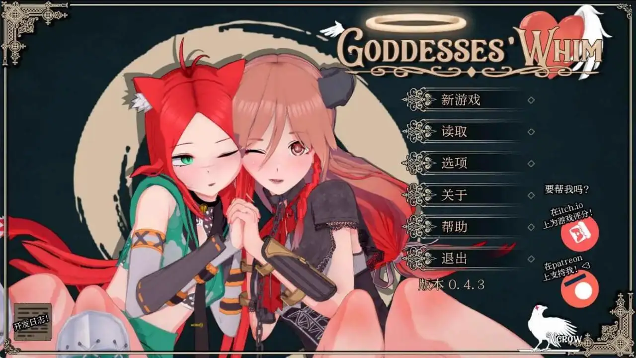 14243【日系SLG/后宫/沙盒】女神的奇想 女神的旨意 Goddesses’ Whim v0.4.6c AI汉化版【PC+安卓/4.29G/更新】13792