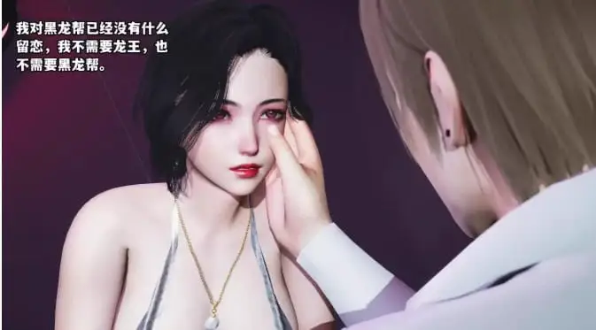 4779【国风SLG/官中/完结】大反派 6.0【PC+安卓/3.26G/更新】