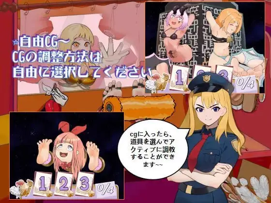 8299[RPG/挠痒痒/调教/动态]痒痒怪盗花娜 – 真·奥迦迪斯痴笑回忆录 くすぐり怪盗ハナ – 真オーガディス呓笑回想録 AI汉化 +特典[PC+安卓mtool]