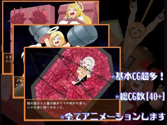 8299[RPG/挠痒痒/调教/动态]痒痒怪盗花娜 – 真·奥迦迪斯痴笑回忆录 くすぐり怪盗ハナ – 真オーガディス呓笑回想録 AI汉化 +特典[PC+安卓mtool]