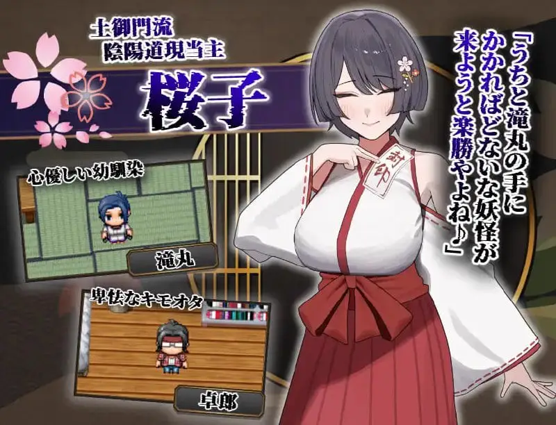 8435[RPG/NTR/催眠]樱子被夺走的故事 桜子寝取られ譚 Ver1.1 AI汉化版+全回想存档 [PC+安卓1.90G]