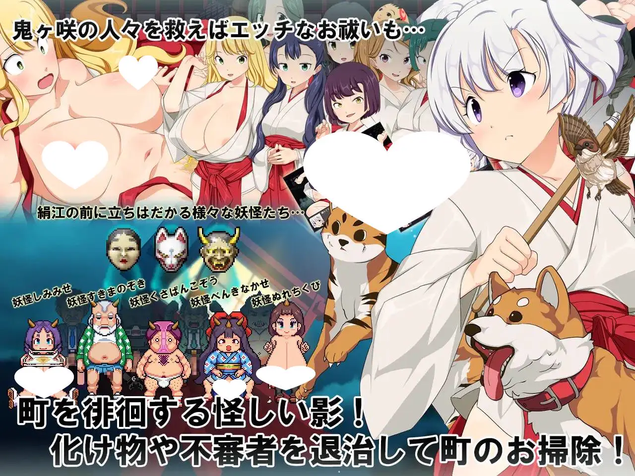 6101[RPG/PC+安卓joi]羞耻领域巫女生存RPG～森林神社的巫女日常～ 恥域巫女サバイバルRPG～もりりん神社の巫女日和～ AI汉化版 AI内嵌