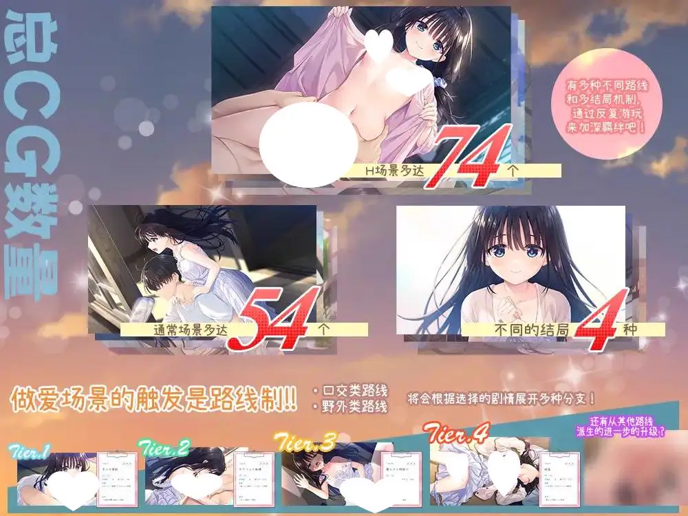 10069新DLC[爆款RPG/纯爱/动态]痴情哥哥与病弱妹妹的乡间生活 エッチで一途なド田舎兄さまと、古式ゆかしい病弱妹 DL官方中文版+DLC7789
