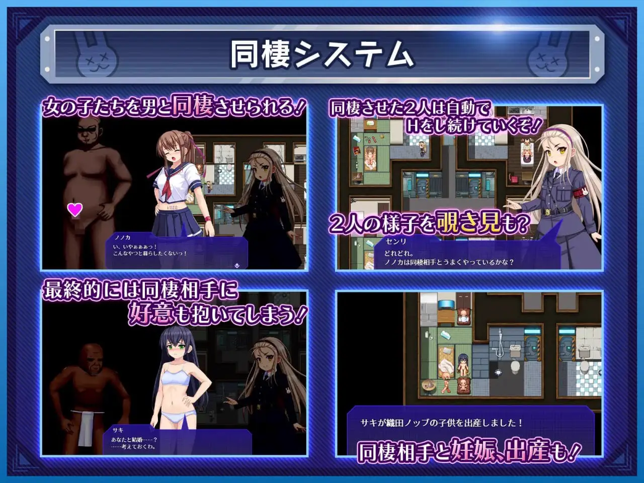 7092[爆款经营SLG/动态] 行吧！！秘密结社死番兔团 行け!! 秘密結社デッドバニー団 ver1.0.11 AI汉化版 [1.60G][PC+安卓mtool]