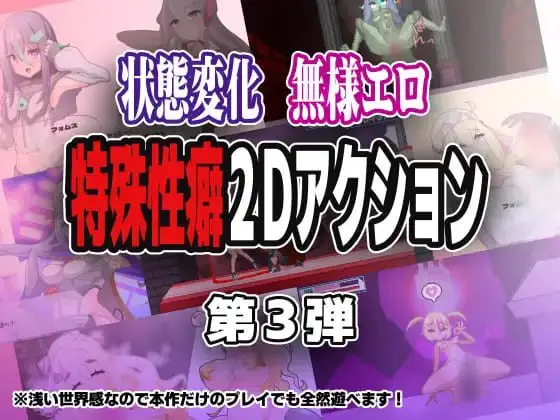 8671[爆款ACT/像素动态/特殊癖好]ブザマストリーマーズ -侮挫魔3- 侮辱配信者 -侮挫魔3- AI汉化