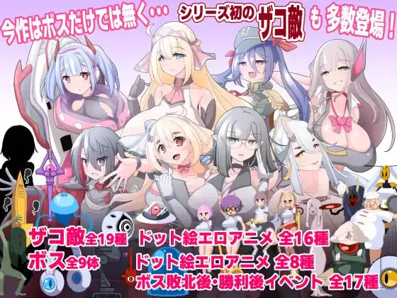 8671[爆款ACT/像素动态/特殊癖好]ブザマストリーマーズ -侮挫魔3- 侮辱配信者 -侮挫魔3- AI汉化