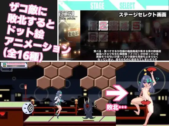 8671[爆款ACT/像素动态/特殊癖好]ブザマストリーマーズ -侮挫魔3- 侮辱配信者 -侮挫魔3- AI汉化
