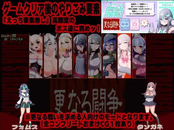 8671[爆款ACT/像素动态/特殊癖好]ブザマストリーマーズ -侮挫魔3- 侮辱配信者 -侮挫魔3- AI汉化