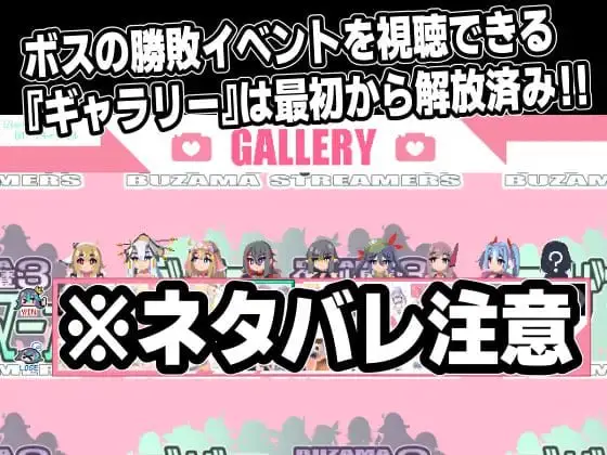 8671[爆款ACT/像素动态/特殊癖好]ブザマストリーマーズ -侮挫魔3- 侮辱配信者 -侮挫魔3- AI汉化