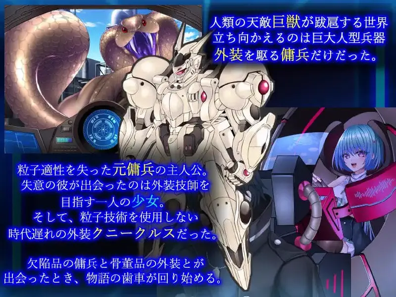 4775【RPG/官中/动态】乐园的克尼库斯 楽園のクニークルス 完整版 PC+安卓joi