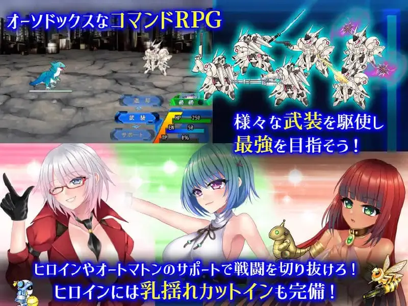 4775【RPG/官中/动态】乐园的克尼库斯 楽園のクニークルス 完整版 PC+安卓joi